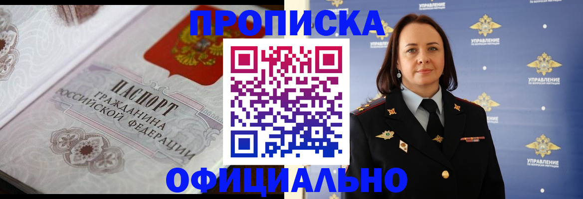 форма 3 в Закаменске